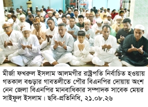 গাবতলীতে জমি বিক্রেতাকে হুমকির অভিযোগ